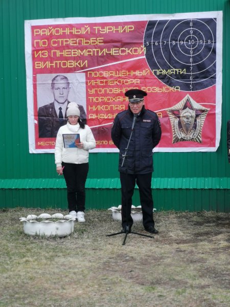 В Бичурском районе состоялся ежегодный турнир по стрельбе из пневматической винтовки памяти лейтенанта милиции Николая Тюрюханова